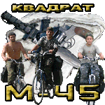M-45 Logo