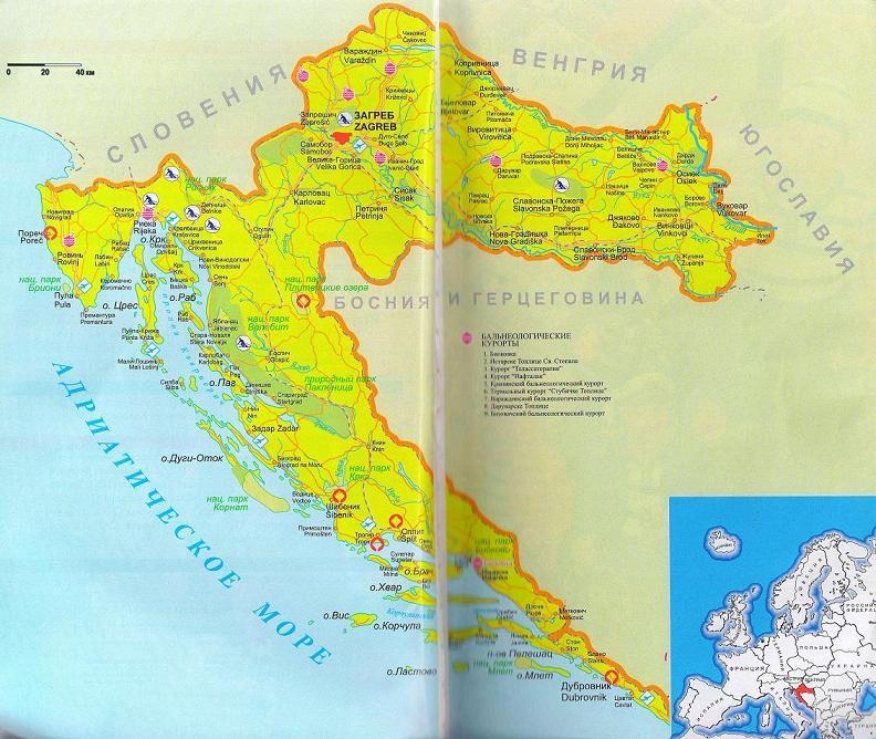 Карта Хорватии [Неизвестен]