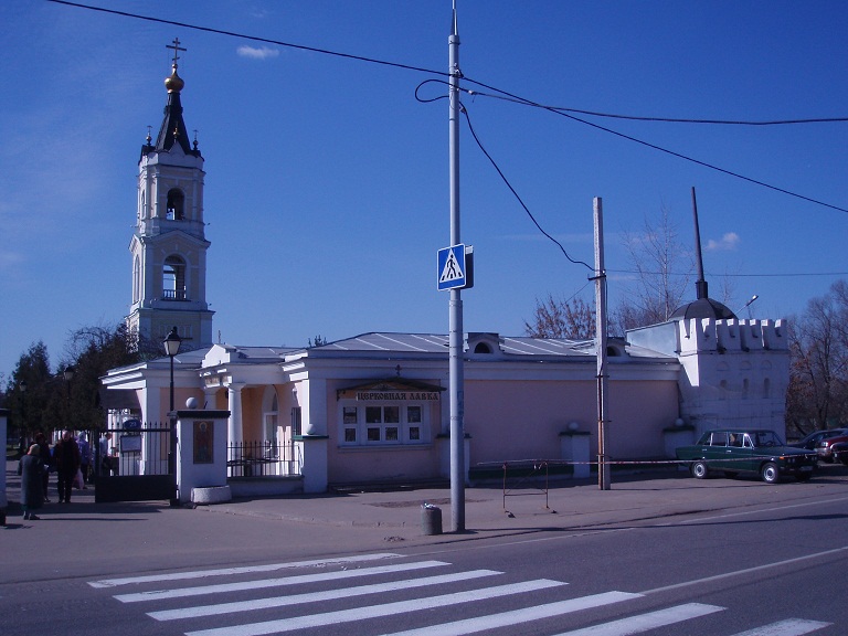 Колокольня Свято-Никольского храма и церковная лавка, 1 апреля 2007 года [Анатолий Новак]