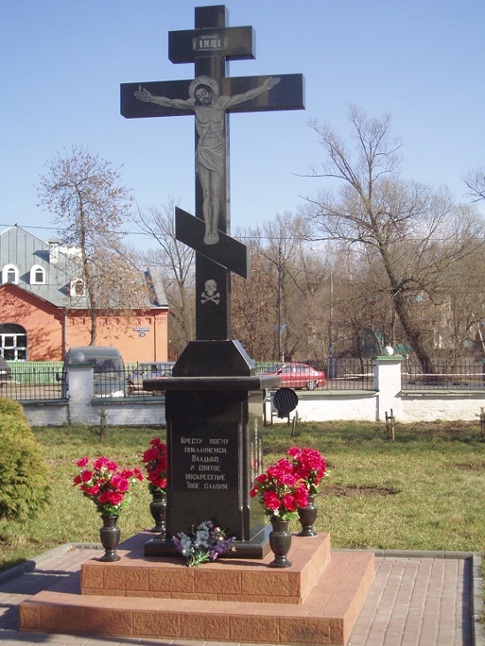 Поклонный крест, 1 апреля 2007 года [Анатолий Новак]