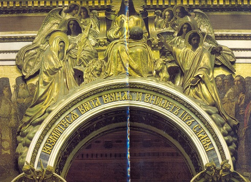 Христос во славе, мозаика по оригиналу С.Живаго, скульптор П.Клодт, художник Т.А.Нефф [Т.А.Нефф]